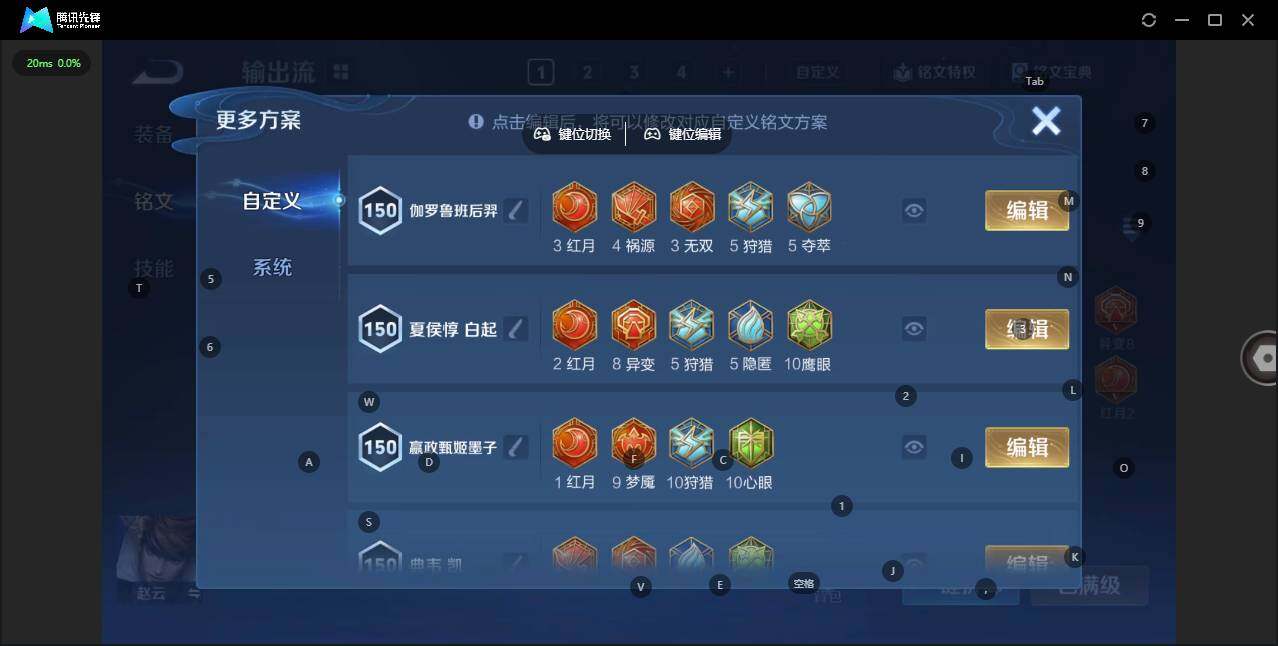 WZCMW3369304王者荣耀账号详情图18 WZCMW3369304王者荣耀账号详情图18