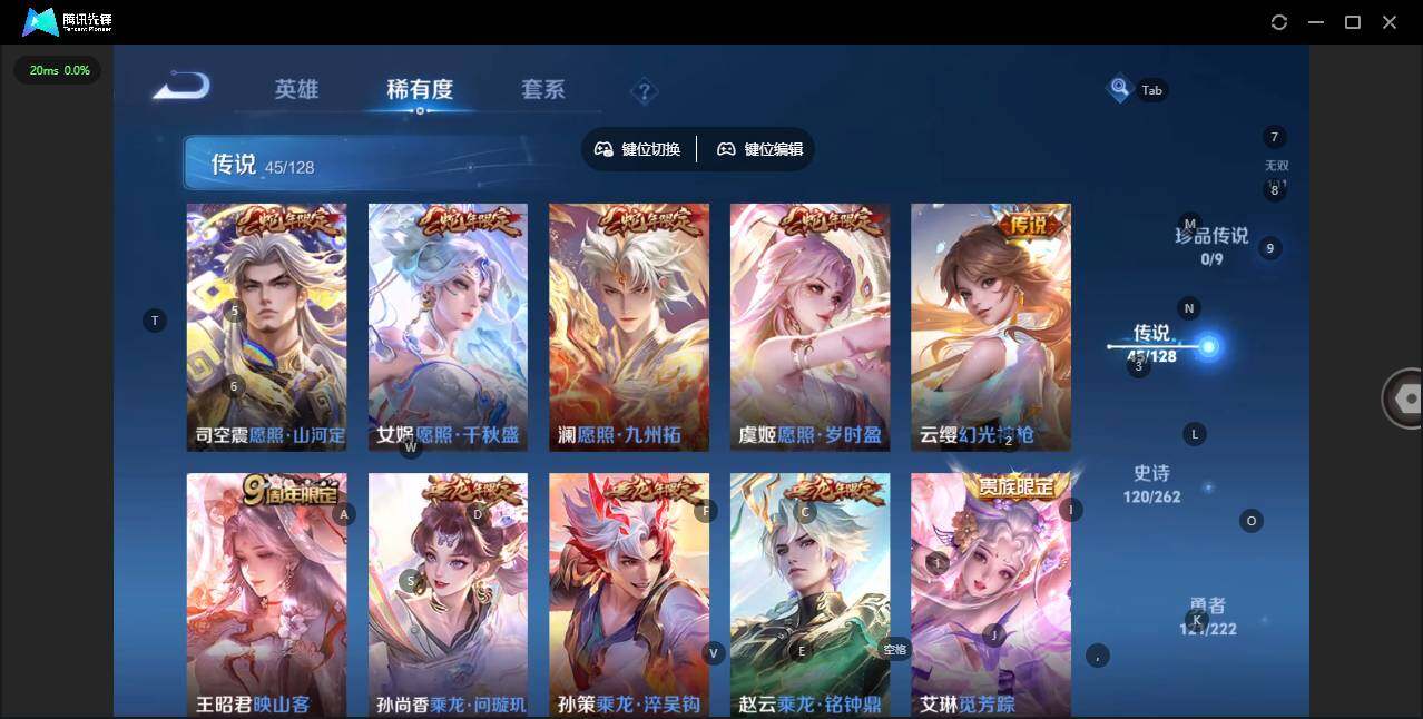 WZCMW3369304王者荣耀账号详情图8 WZCMW3369304王者荣耀账号详情图8