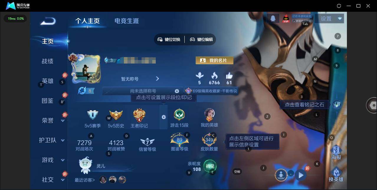 王者荣耀账号苹果QQ127英雄-349皮肤-[]实名: 可修改 贵族等级: V10 英雄数: 126 皮肤数: 349 