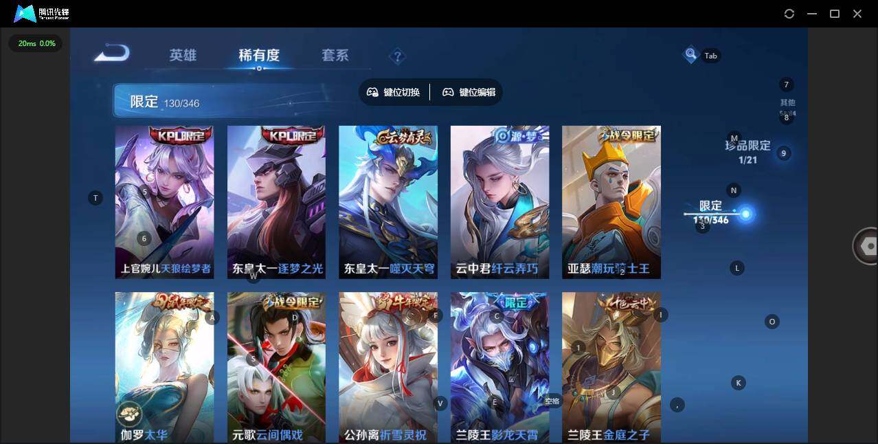 WZCMW3369304王者荣耀账号详情图13 WZCMW3369304王者荣耀账号详情图13