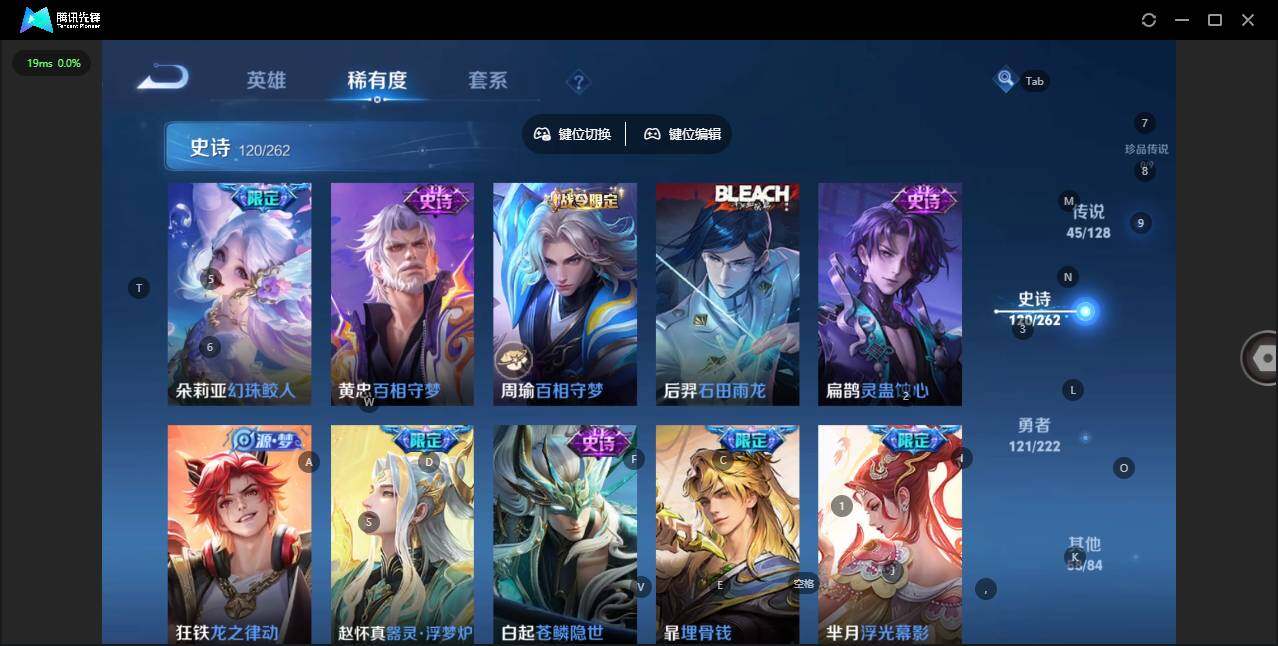 WZCMW3369304王者荣耀账号详情图15 WZCMW3369304王者荣耀账号详情图15