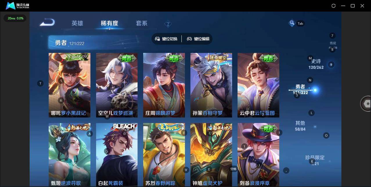 WZCMW3369304王者荣耀账号详情图14 WZCMW3369304王者荣耀账号详情图14