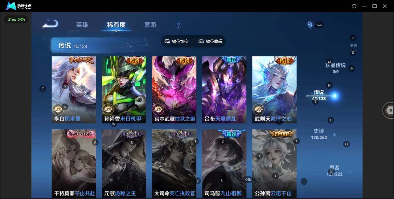 WZCMW3369304王者荣耀账号详情图12 WZCMW3369304王者荣耀账号详情图12