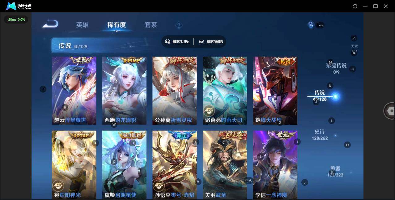 WZCMW3369304王者荣耀账号详情图10 WZCMW3369304王者荣耀账号详情图10