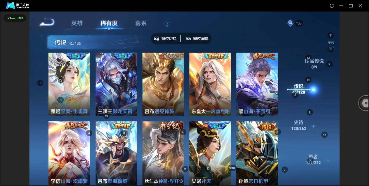 WZCMW3369304王者荣耀账号详情图11 WZCMW3369304王者荣耀账号详情图11