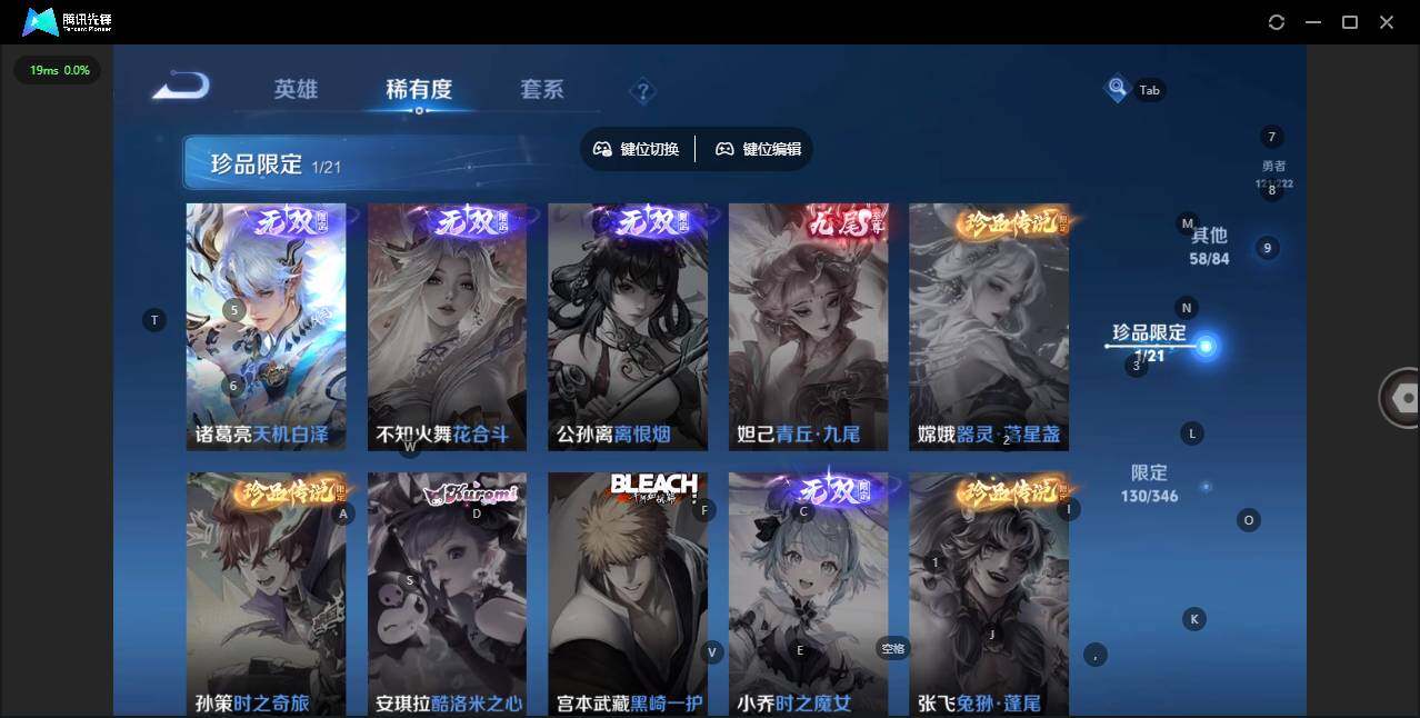 WZCMW3369304王者荣耀账号详情图6 WZCMW3369304王者荣耀账号详情图6