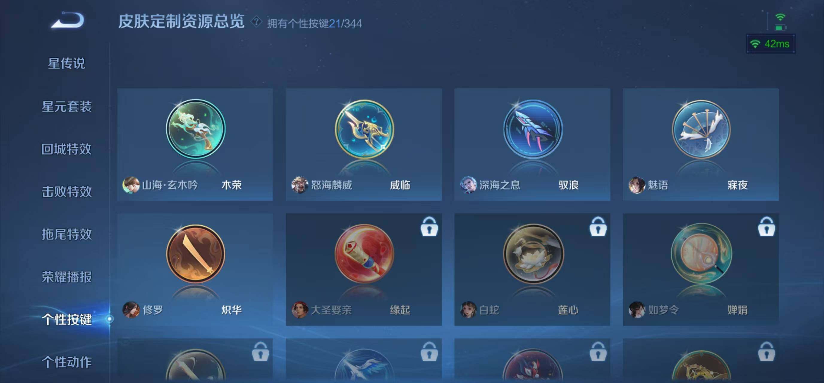 WZLFY3294382王者荣耀账号详情图19