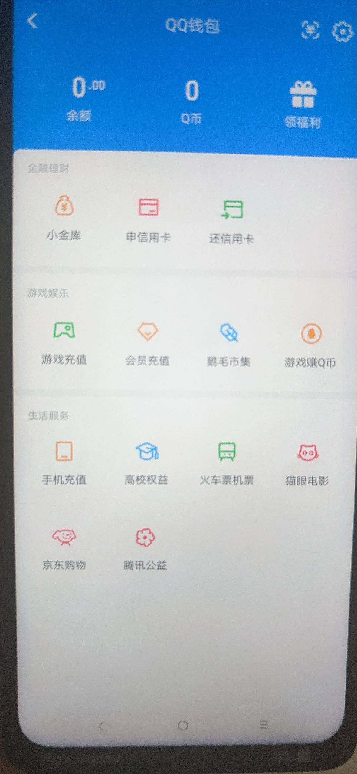 WZ0349282王者荣耀账号详情图8
