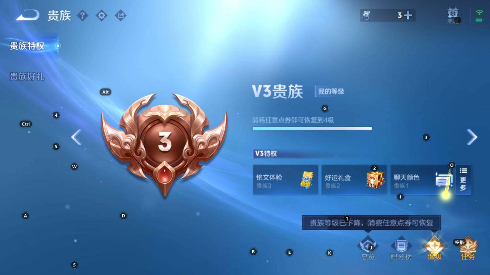 WZCMW3294389王者荣耀账号详情图4 WZCMW3294389王者荣耀账号详情图4