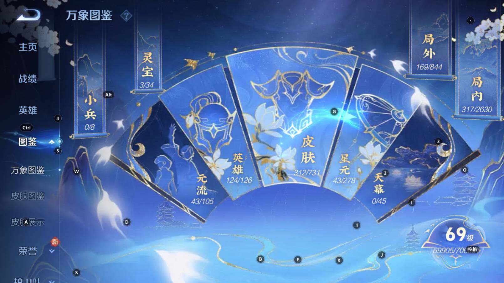 WZCMW3294396王者荣耀账号详情图14