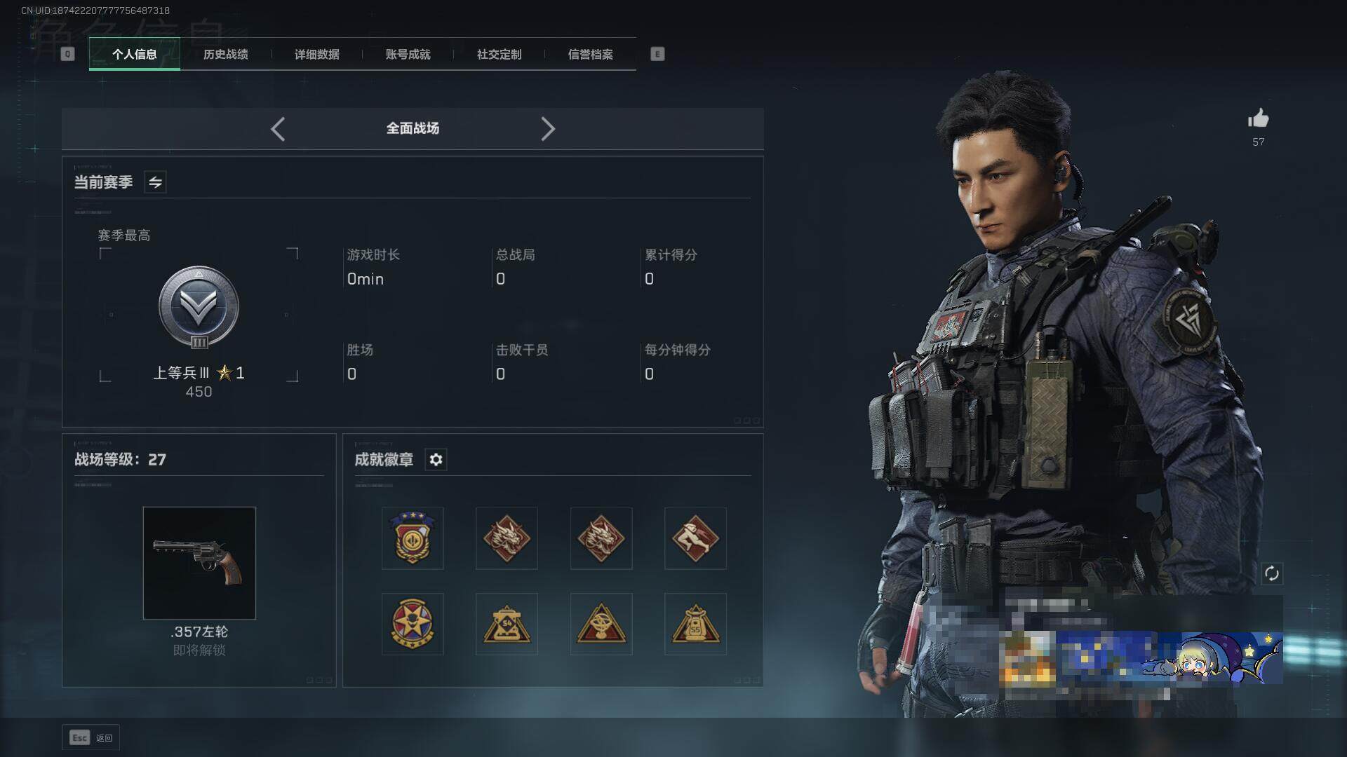SJZEY333582三角洲行动账号详情图4