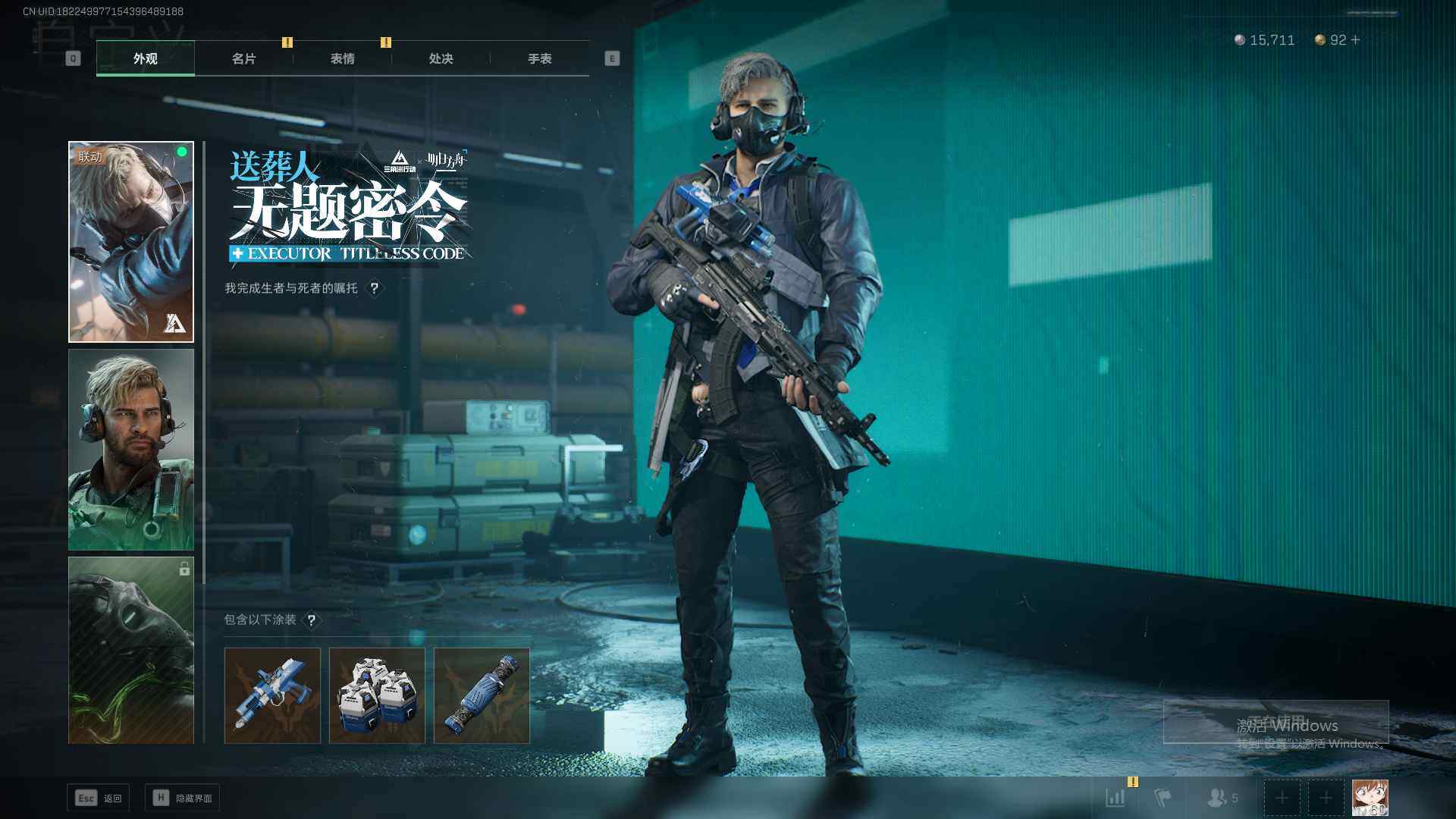 SJZEY333775三角洲行动账号详情图7