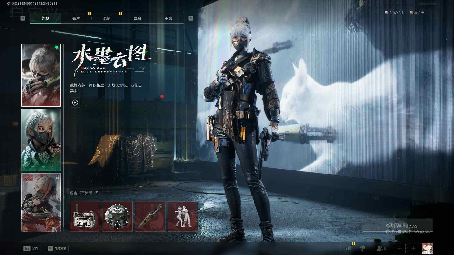 SJZEY333775三角洲行动账号详情图5