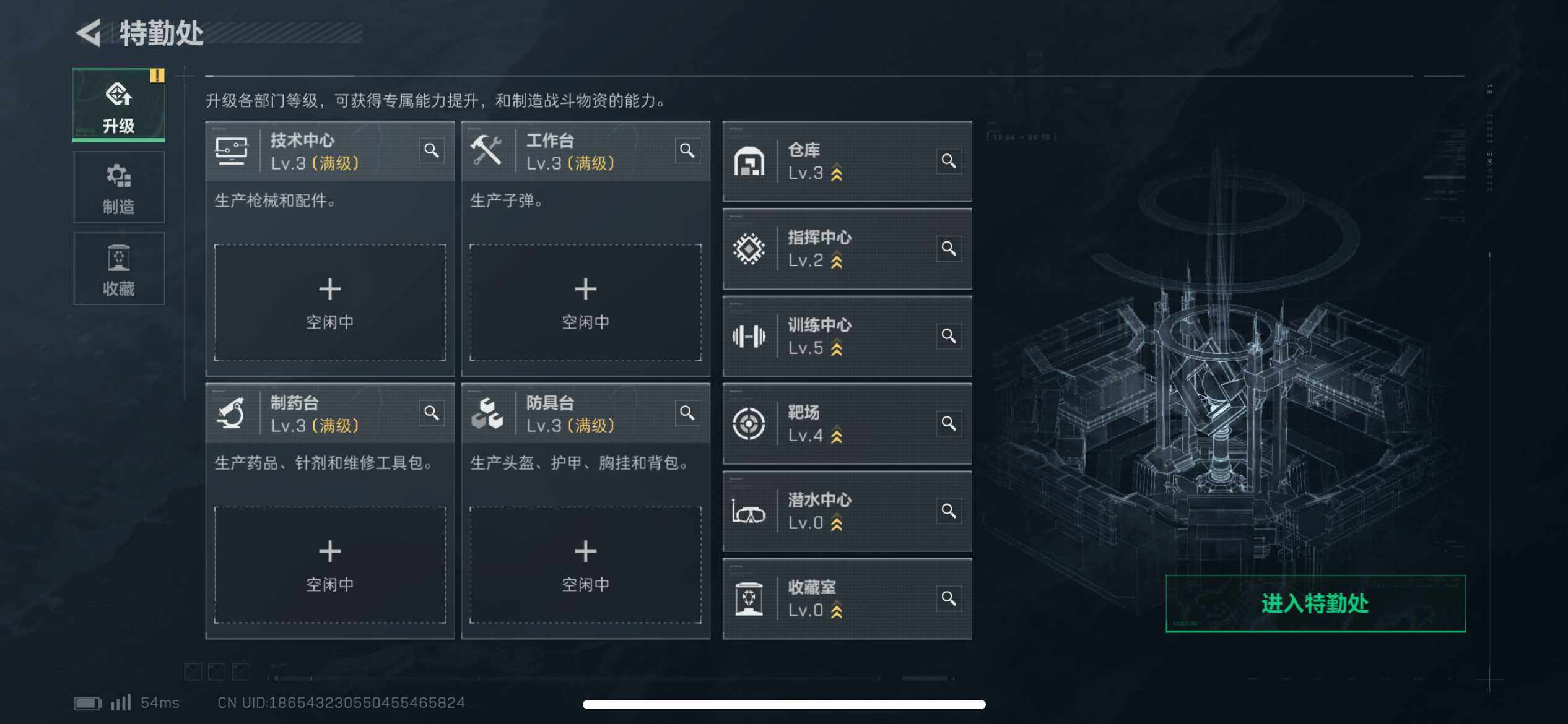 SJZEY333604三角洲行动账号详情图5