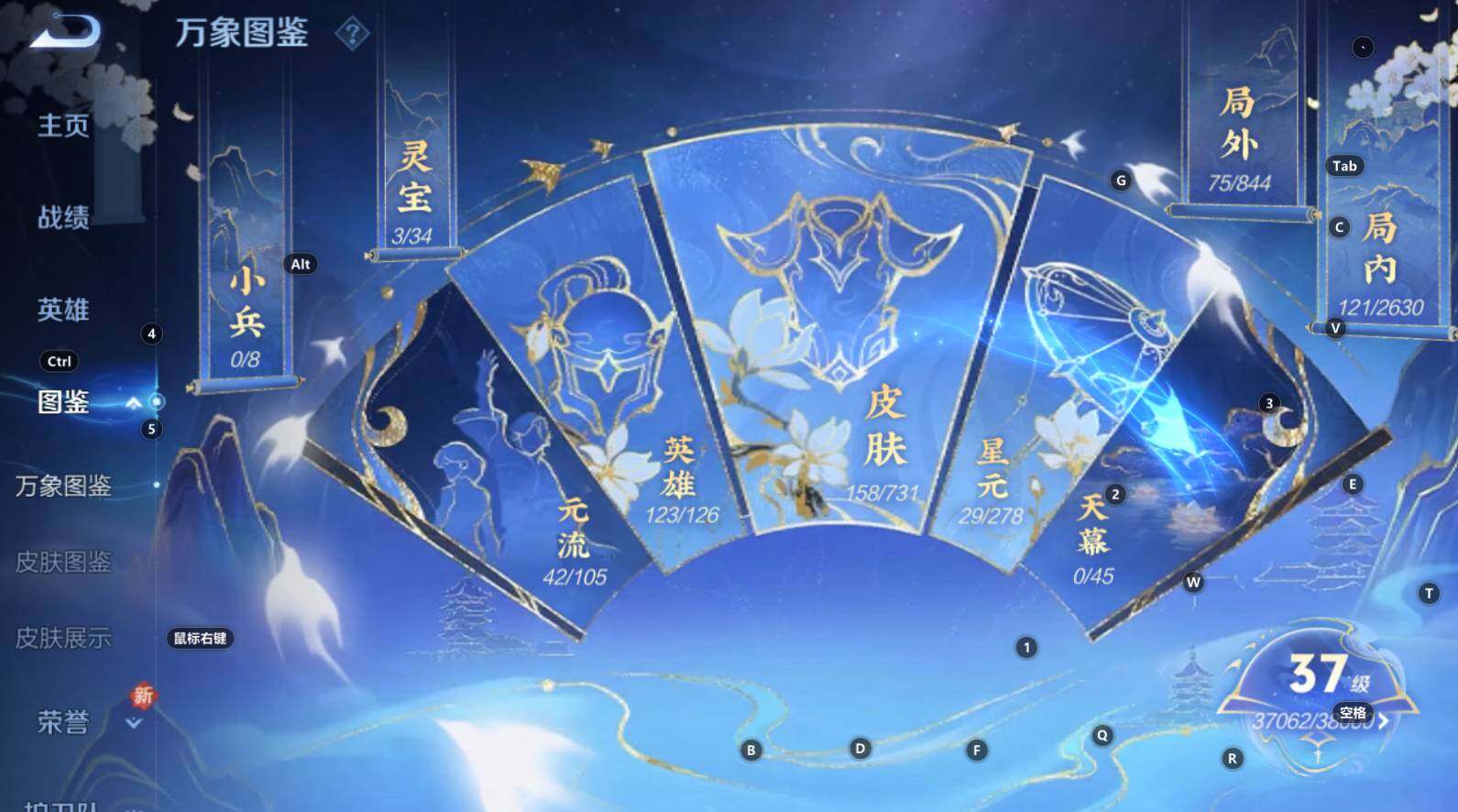 WZCMW3294744王者荣耀账号详情图10 WZCMW3294744王者荣耀账号详情图10