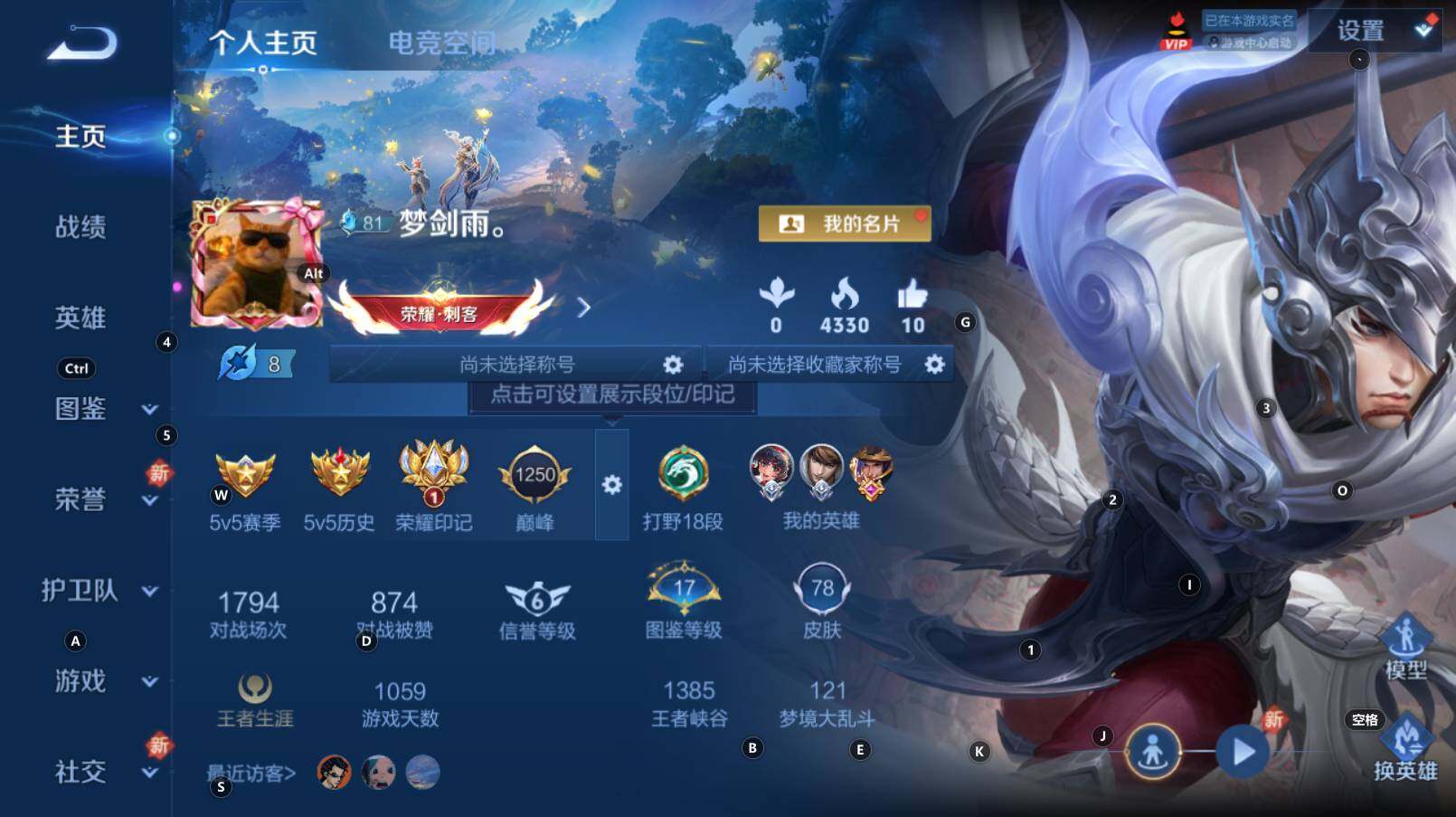 WZCMW3343514王者荣耀账号详情图5