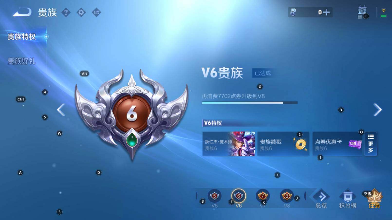 WZCMW3368569王者荣耀账号详情图6