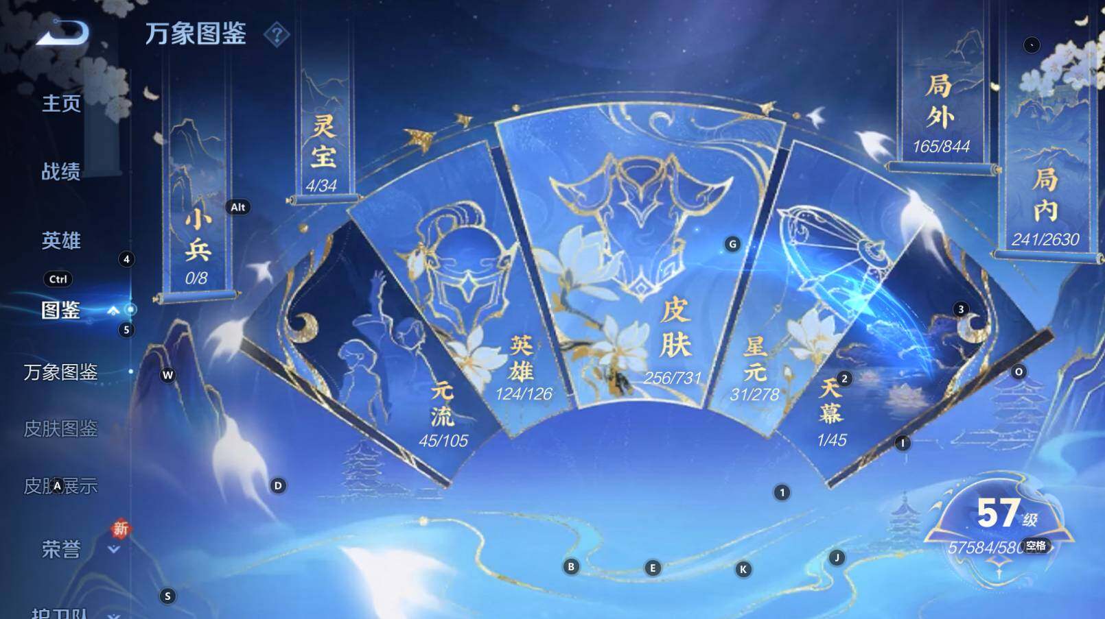 WZCMW3368569王者荣耀账号详情图8