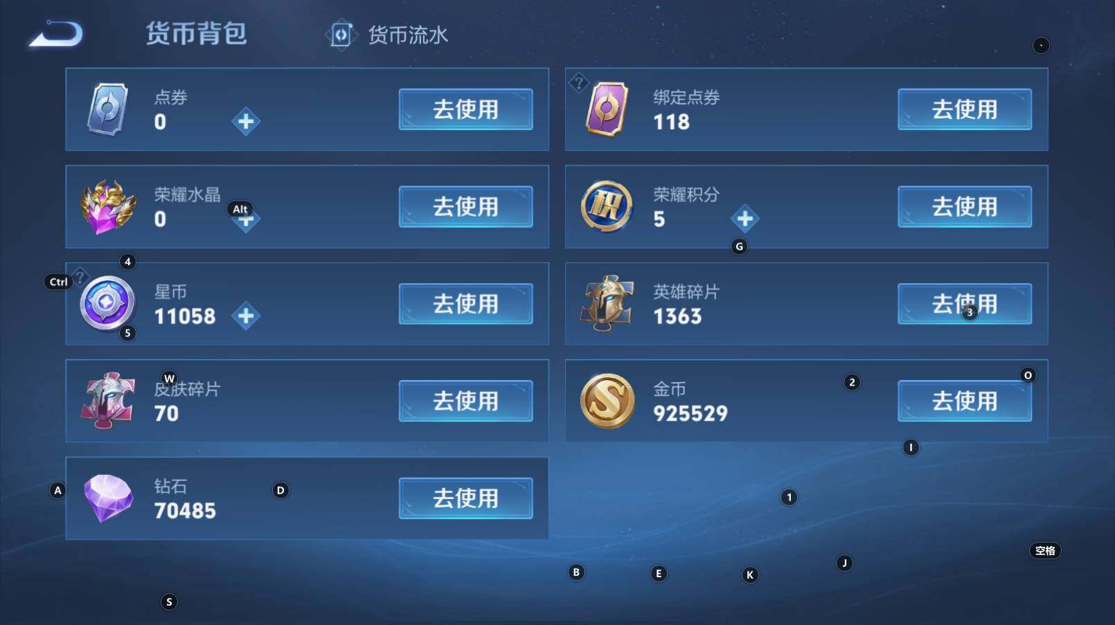 WZCMW3368569王者荣耀账号详情图12