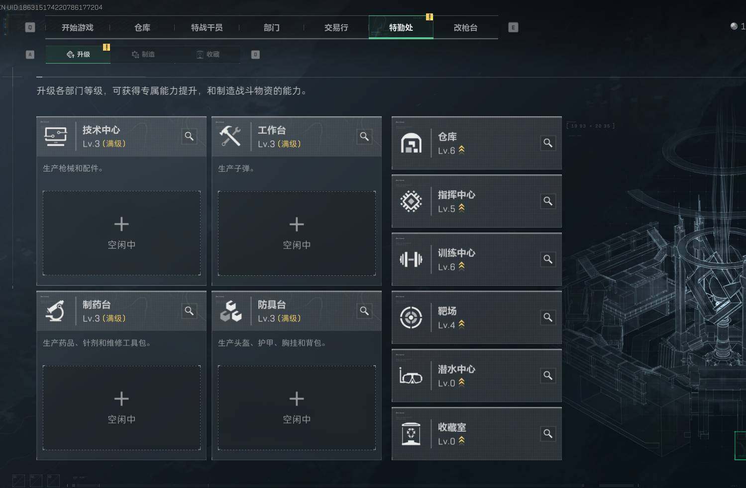 SJZEY333782三角洲行动账号详情图4