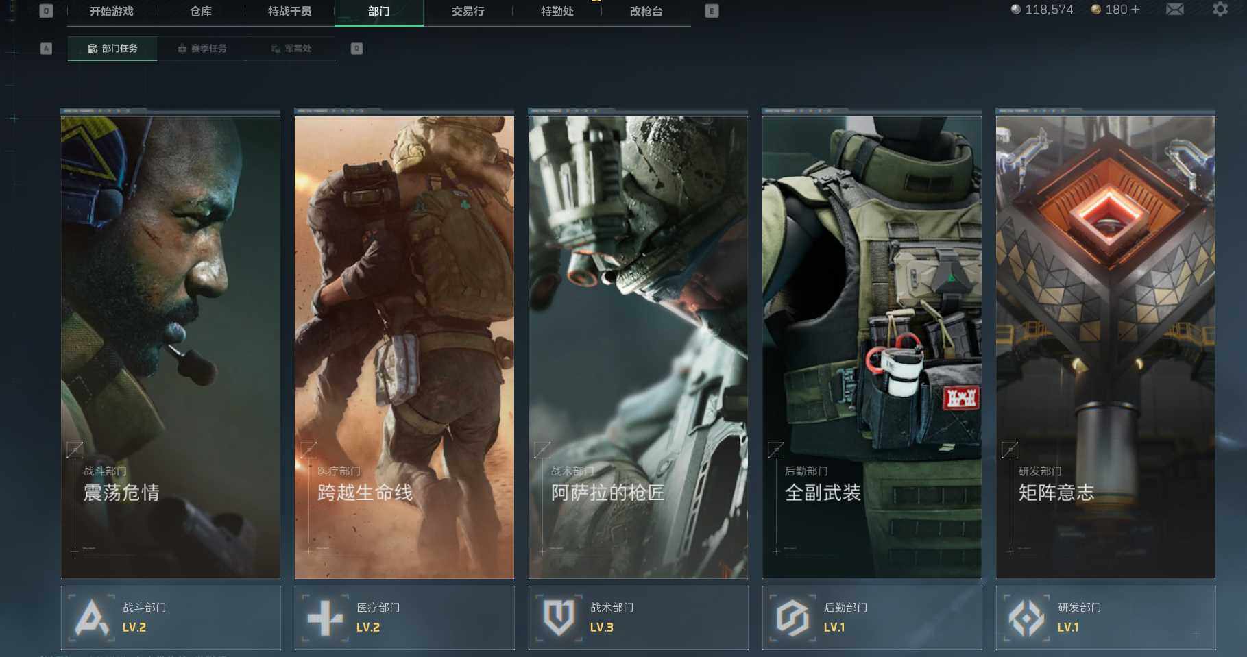 SJZEY333782三角洲行动账号详情图5