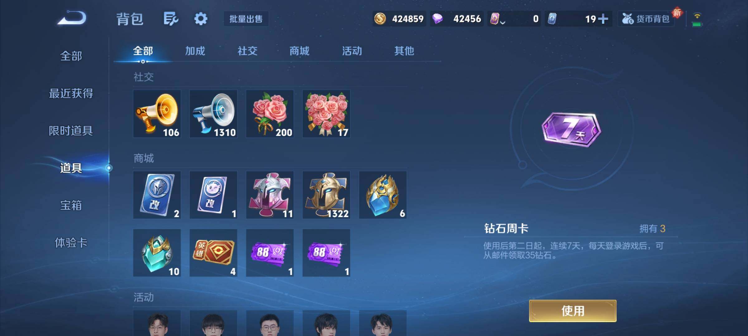 WZCMY3297312王者荣耀账号详情图21