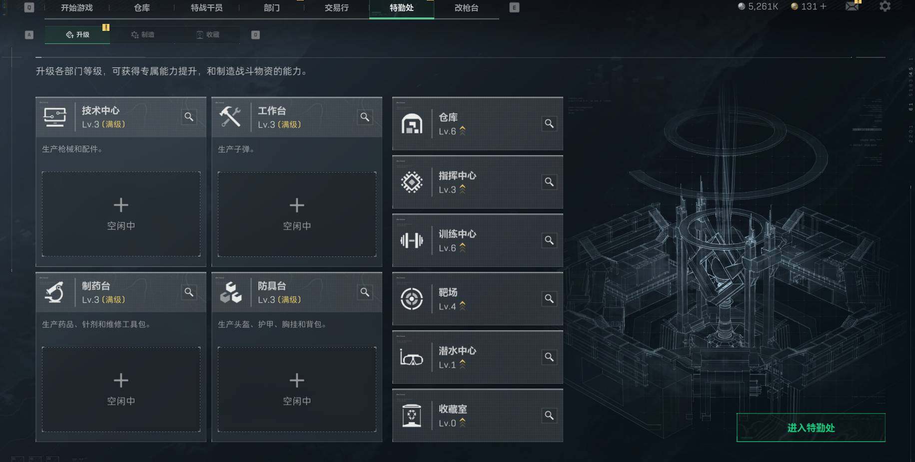 SJZEY333762三角洲行动账号详情图6