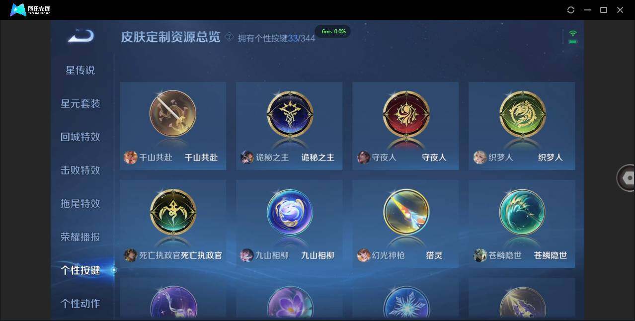 WZCMW3405077王者荣耀账号详情图20 WZCMW3405077王者荣耀账号详情图20