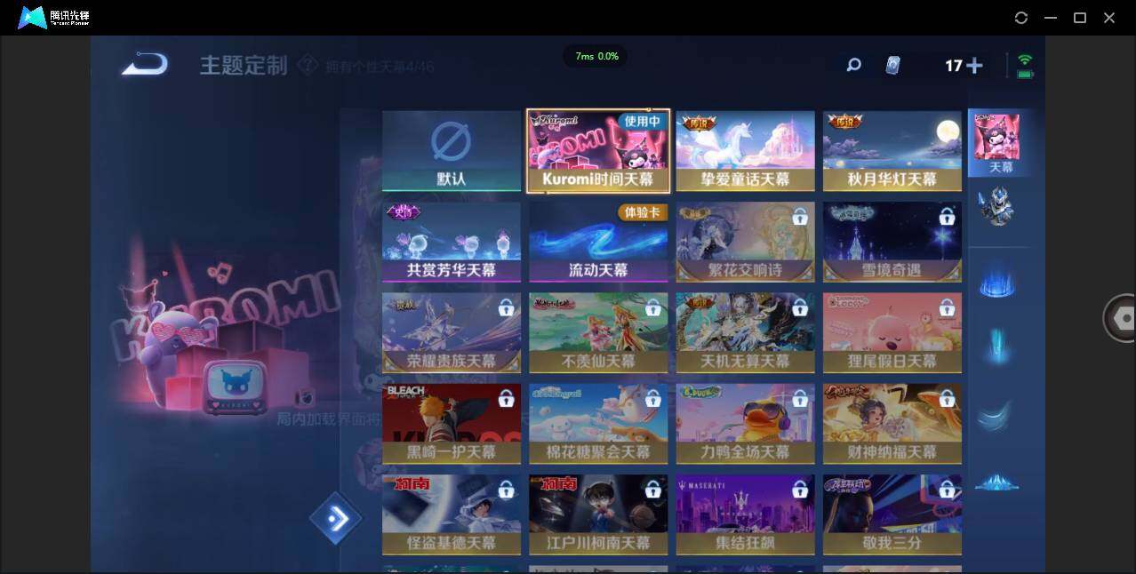 WZCMW3405077王者荣耀账号详情图21 WZCMW3405077王者荣耀账号详情图21