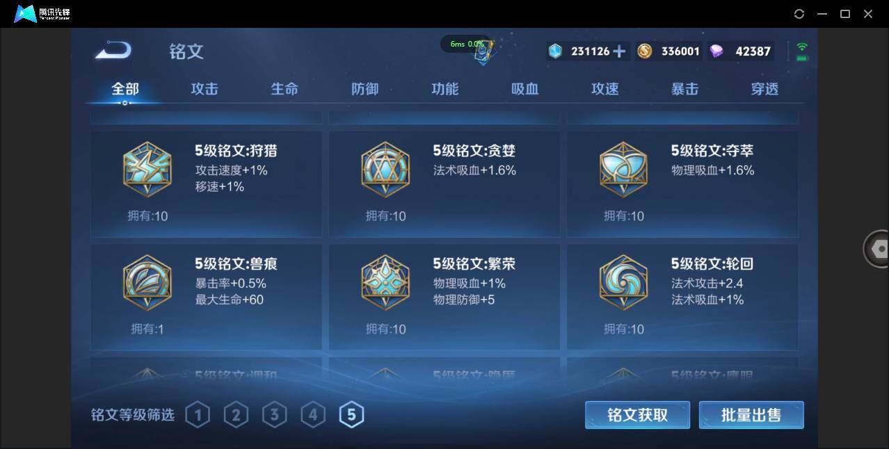 WZCMW3405077王者荣耀账号详情图23 WZCMW3405077王者荣耀账号详情图23