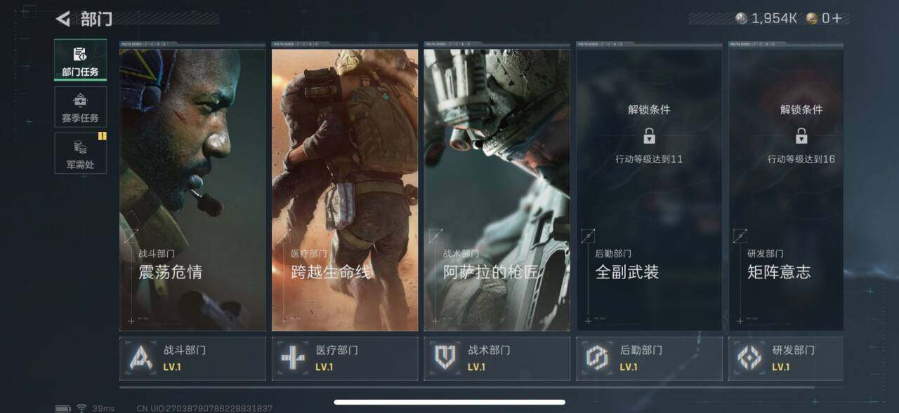 SJZEY333595三角洲行动账号详情图9