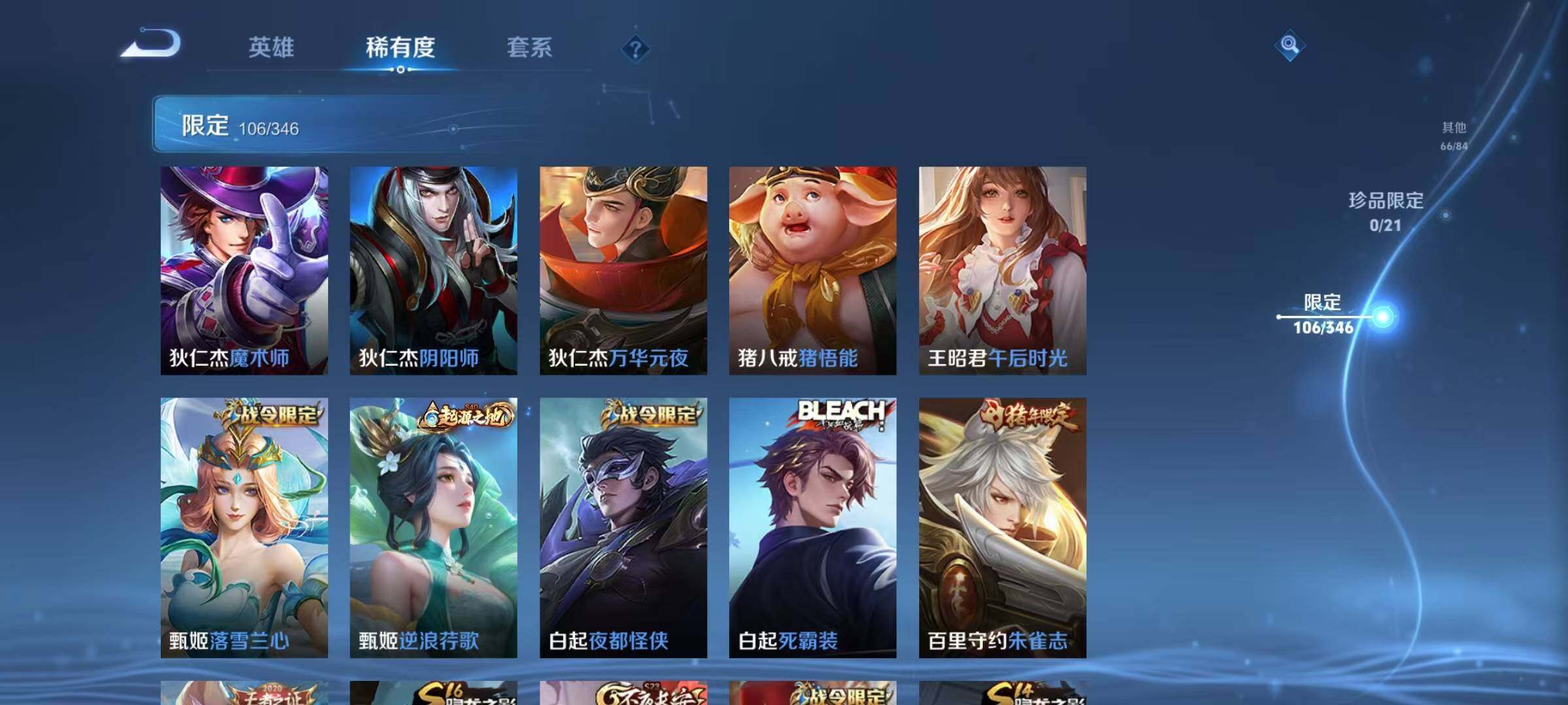 WZCMW3360696王者荣耀账号详情图25