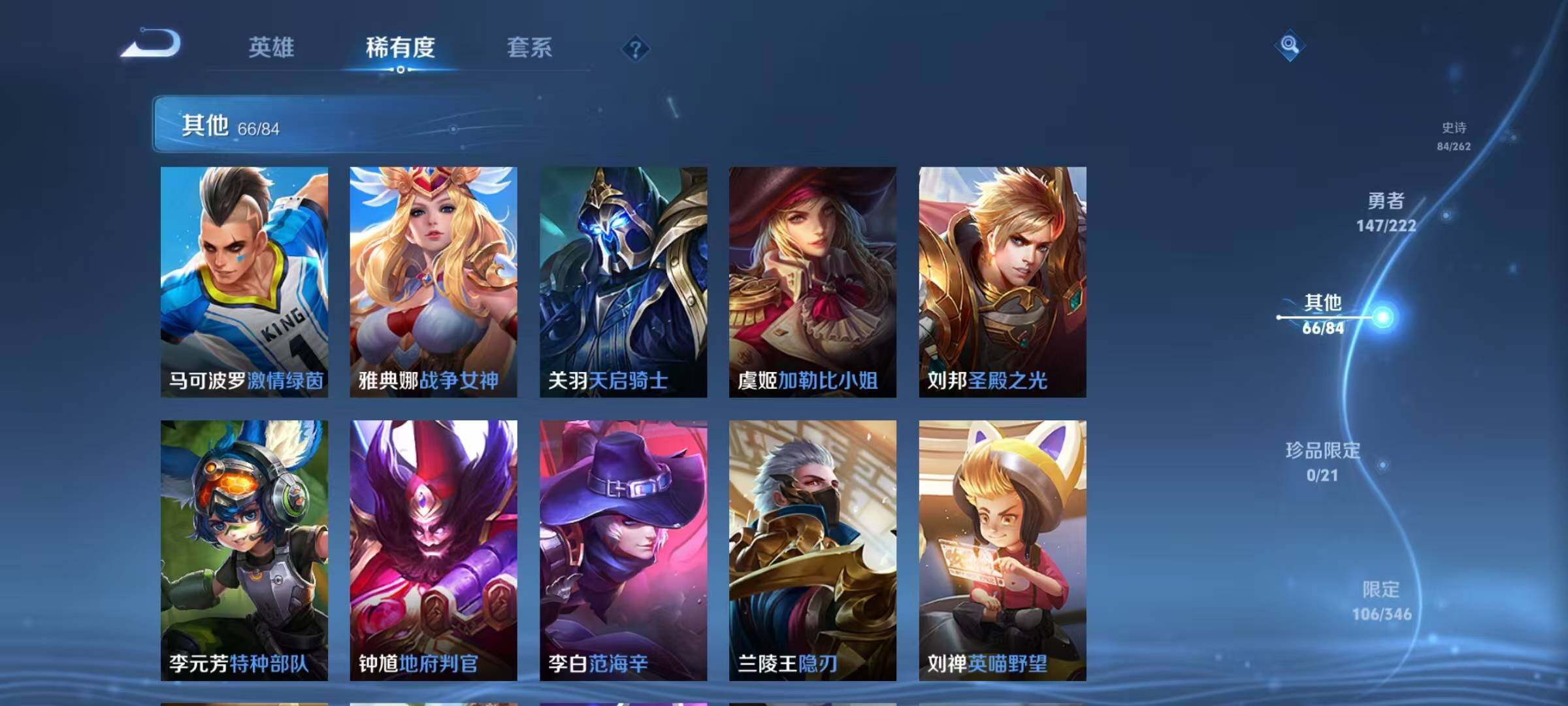 WZCMW3360696王者荣耀账号详情图33