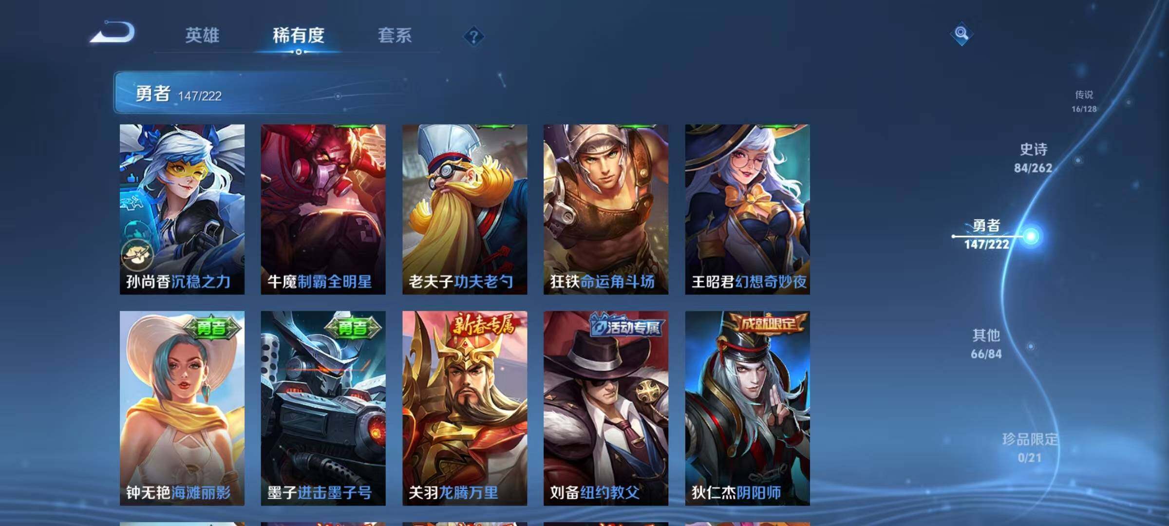 WZCMW3360696王者荣耀账号详情图41