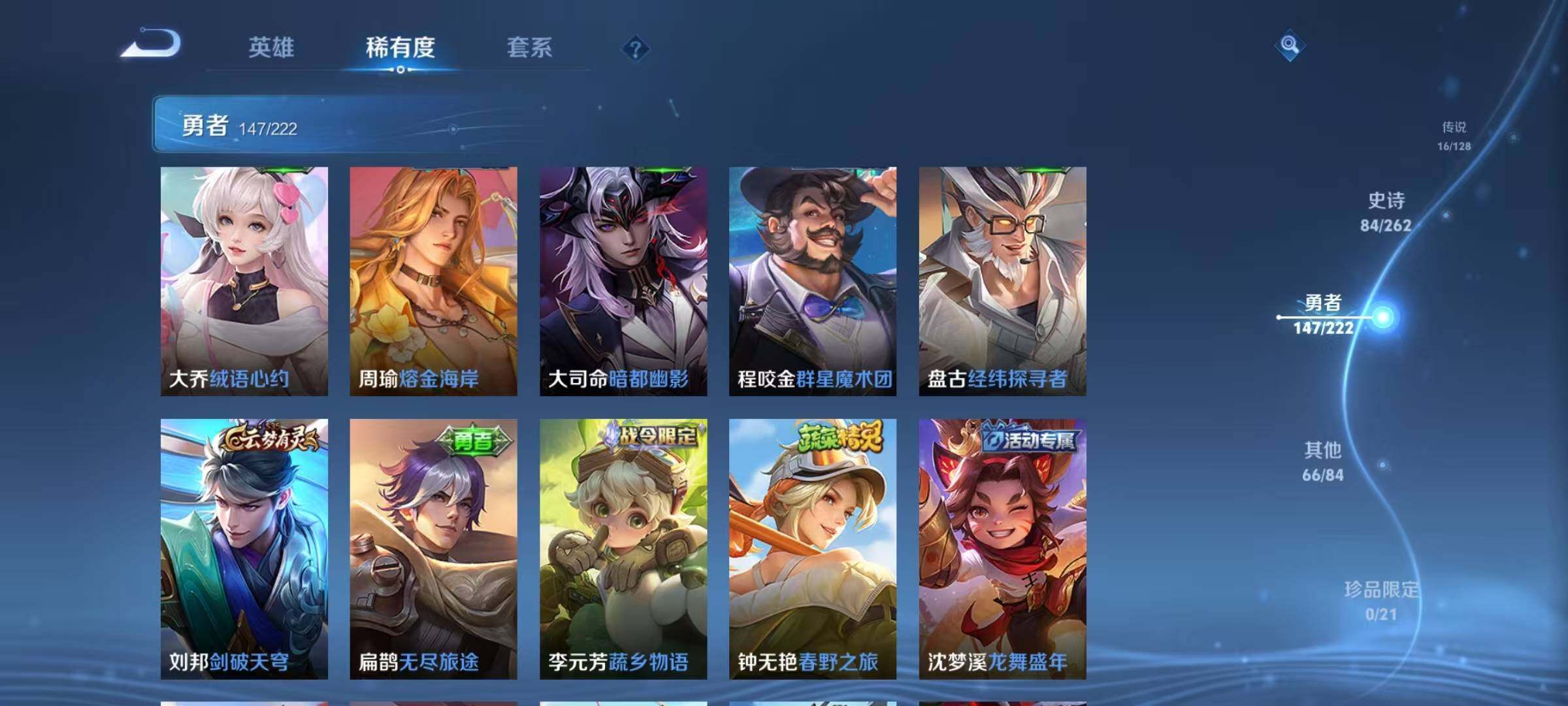 WZCMW3360696王者荣耀账号详情图50