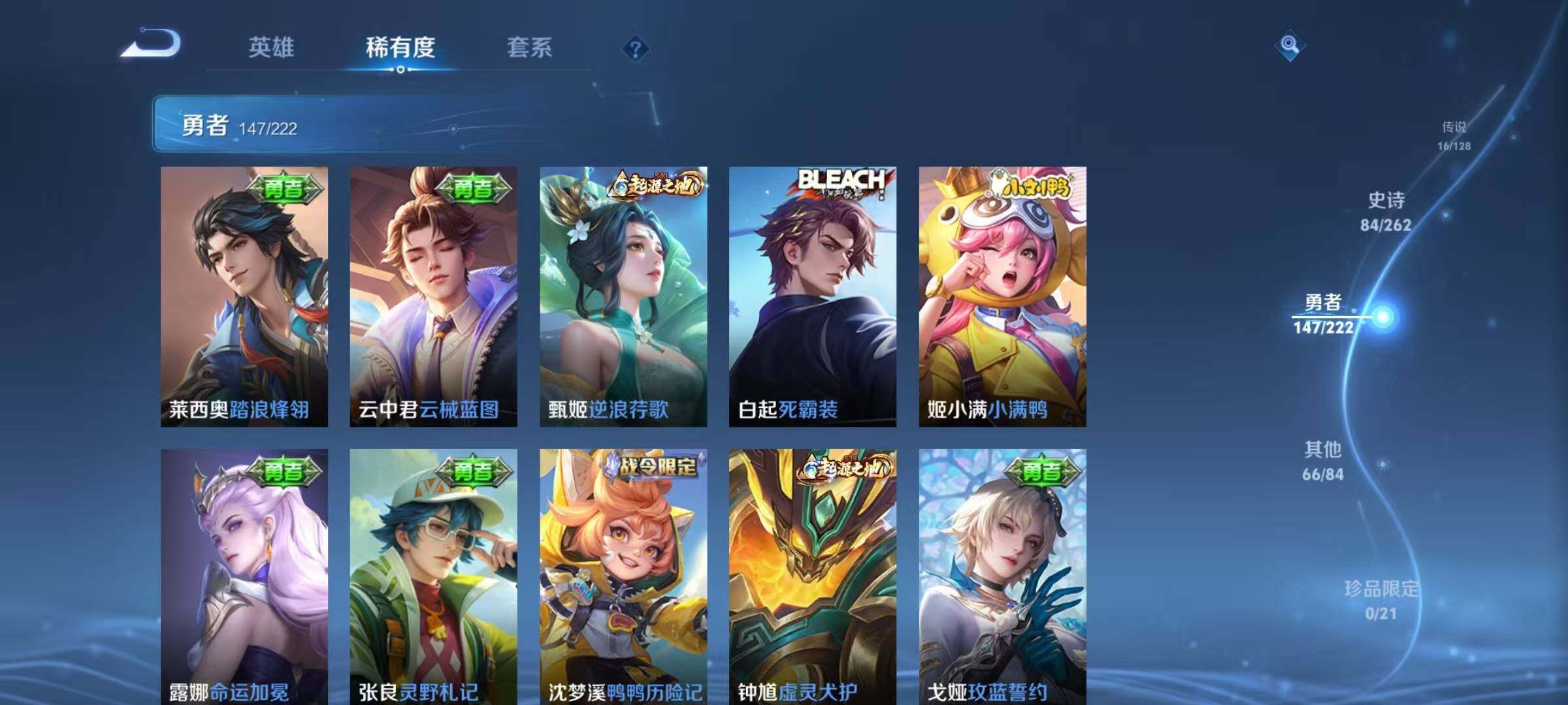 WZCMW3360696王者荣耀账号详情图52