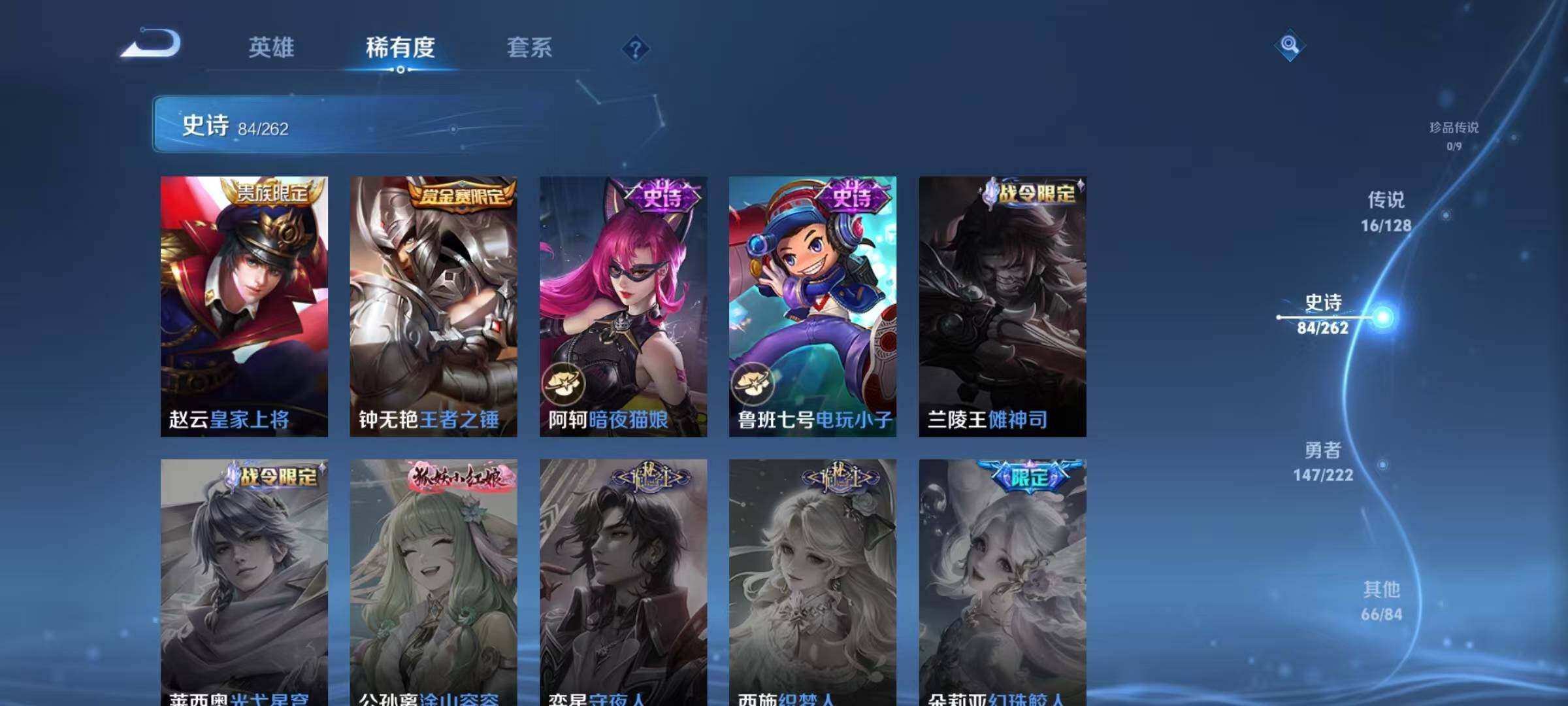 WZCMW3360696王者荣耀账号详情图53