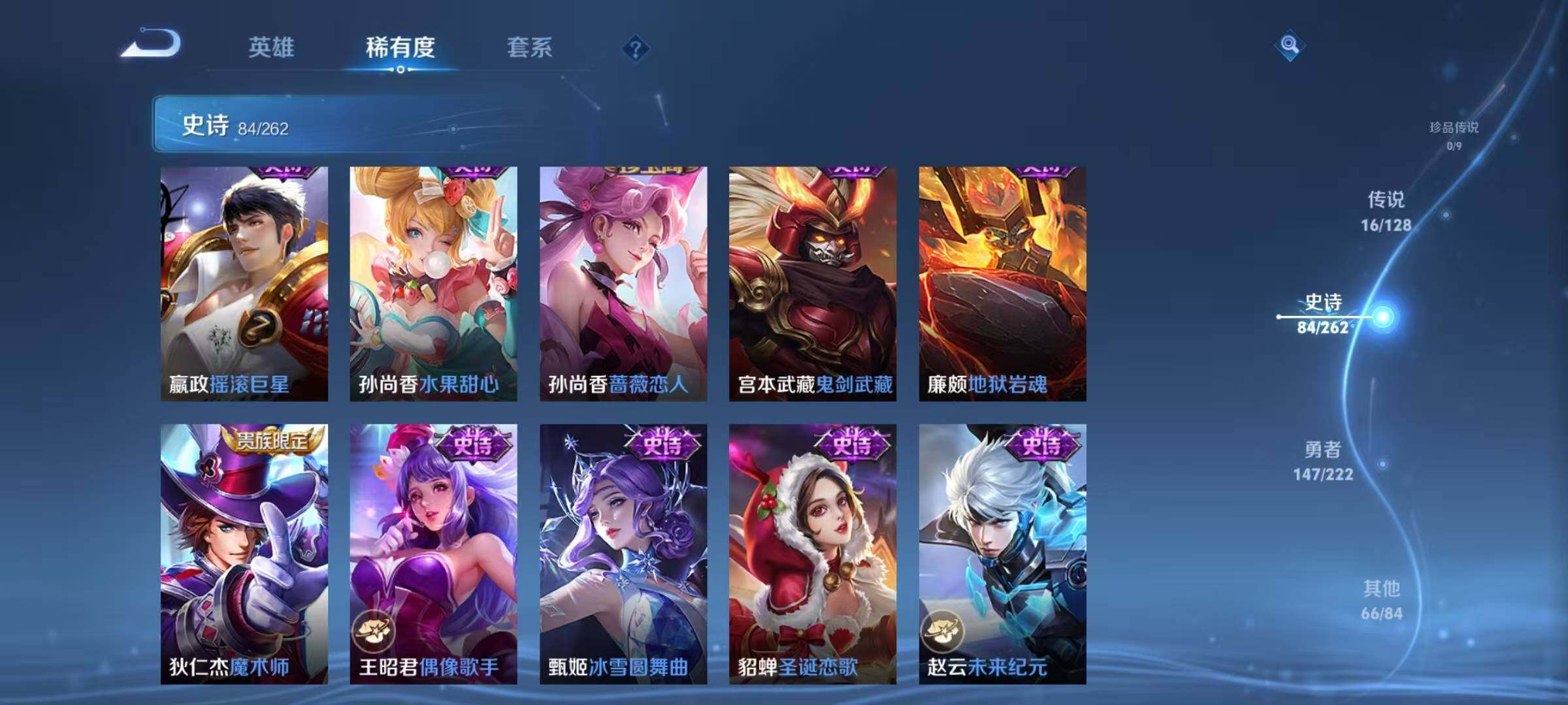 WZCMW3360696王者荣耀账号详情图54