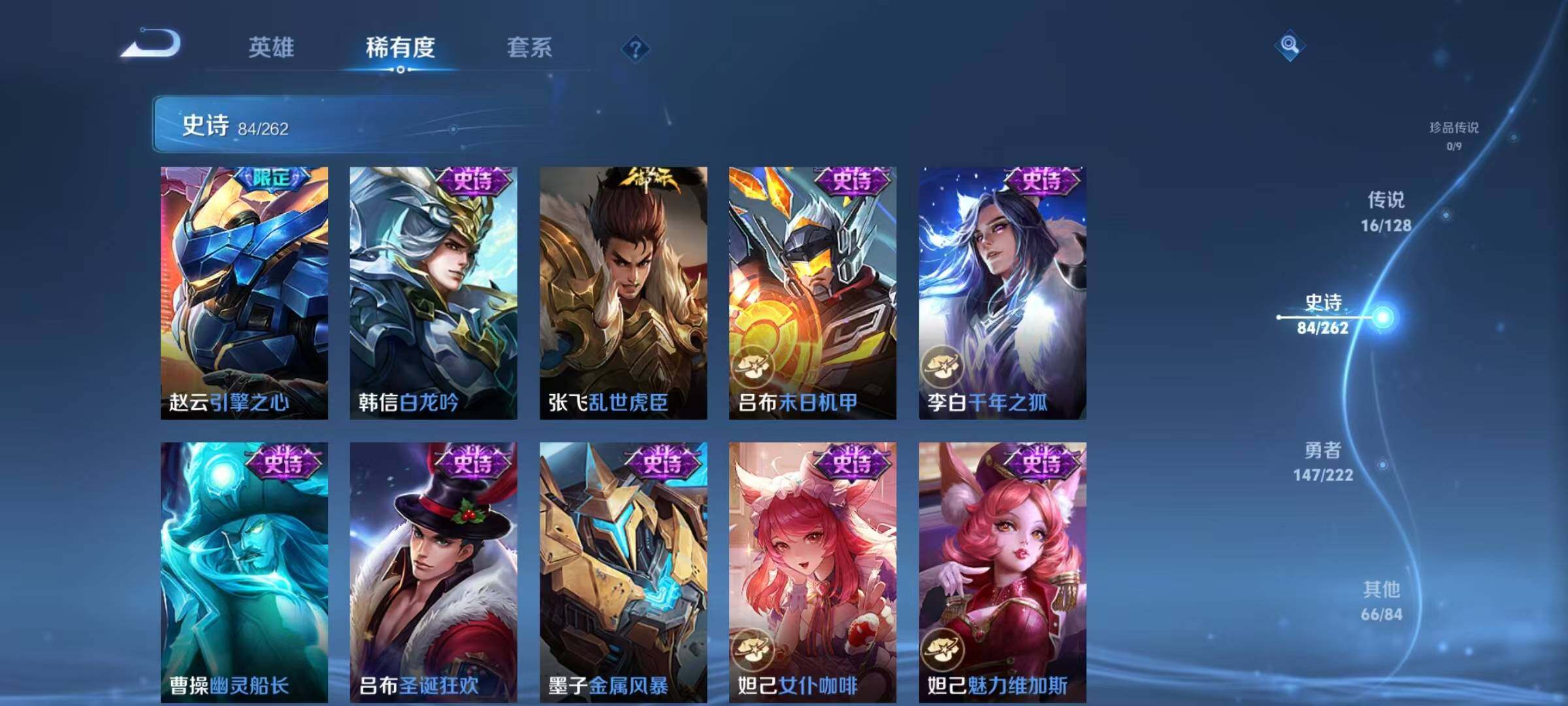 WZCMW3360696王者荣耀账号详情图55