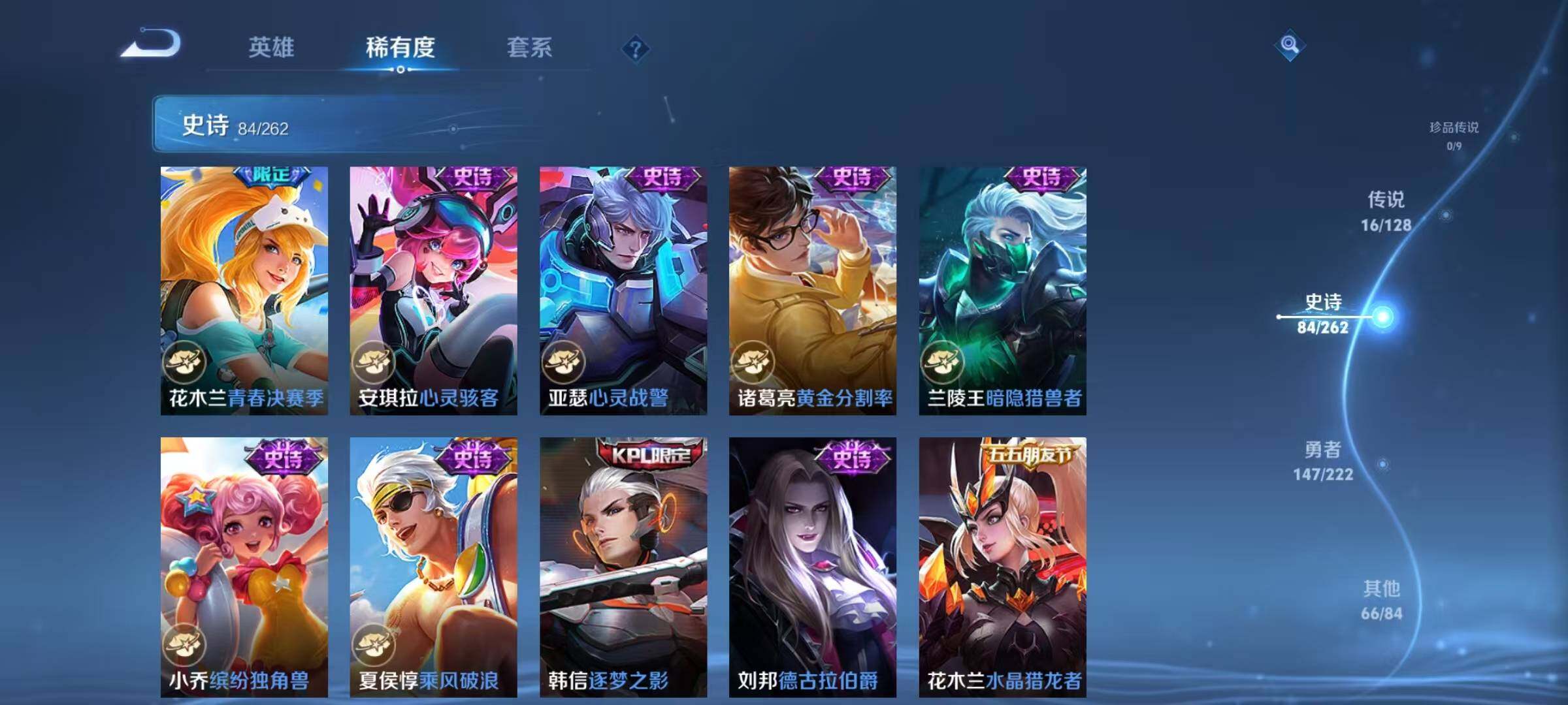 WZCMW3360696王者荣耀账号详情图56