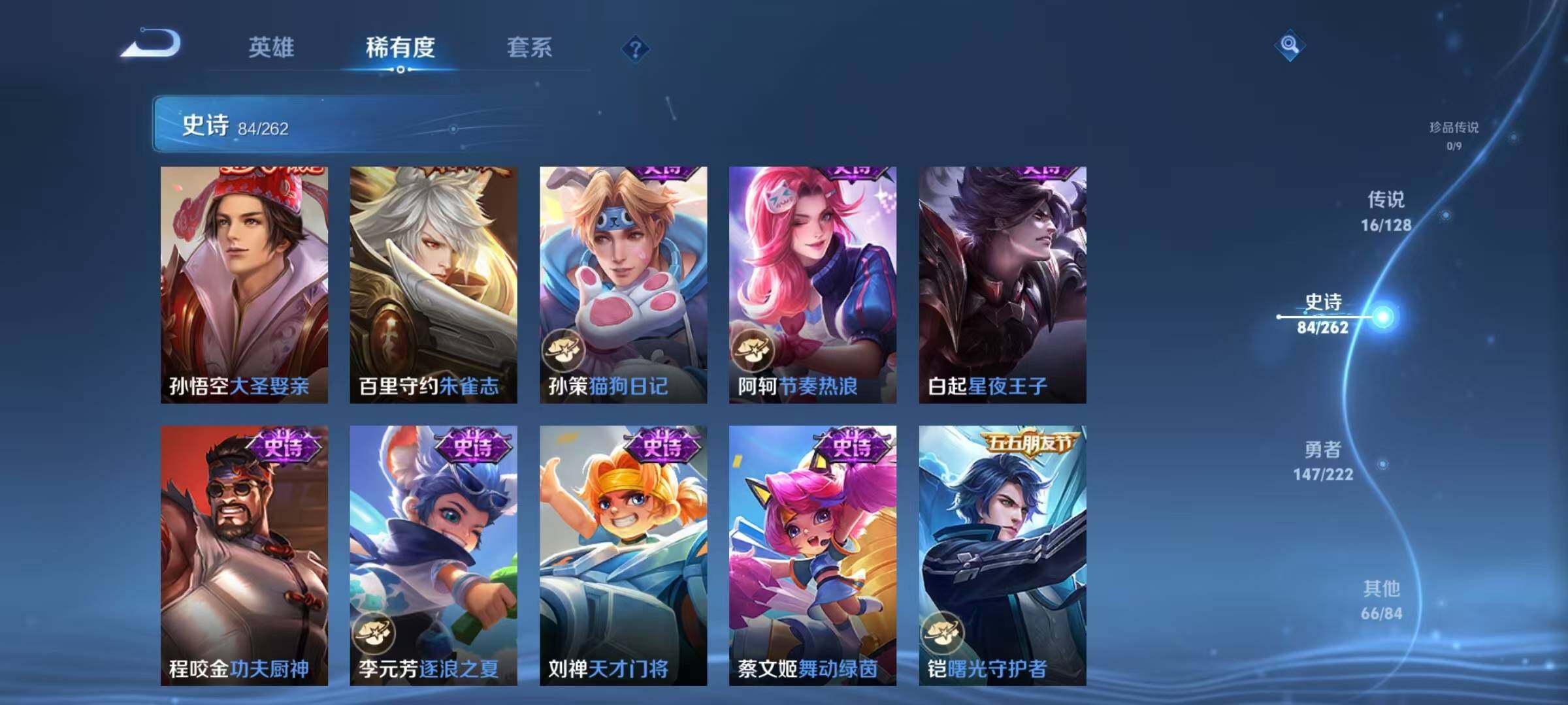 WZCMW3360696王者荣耀账号详情图57