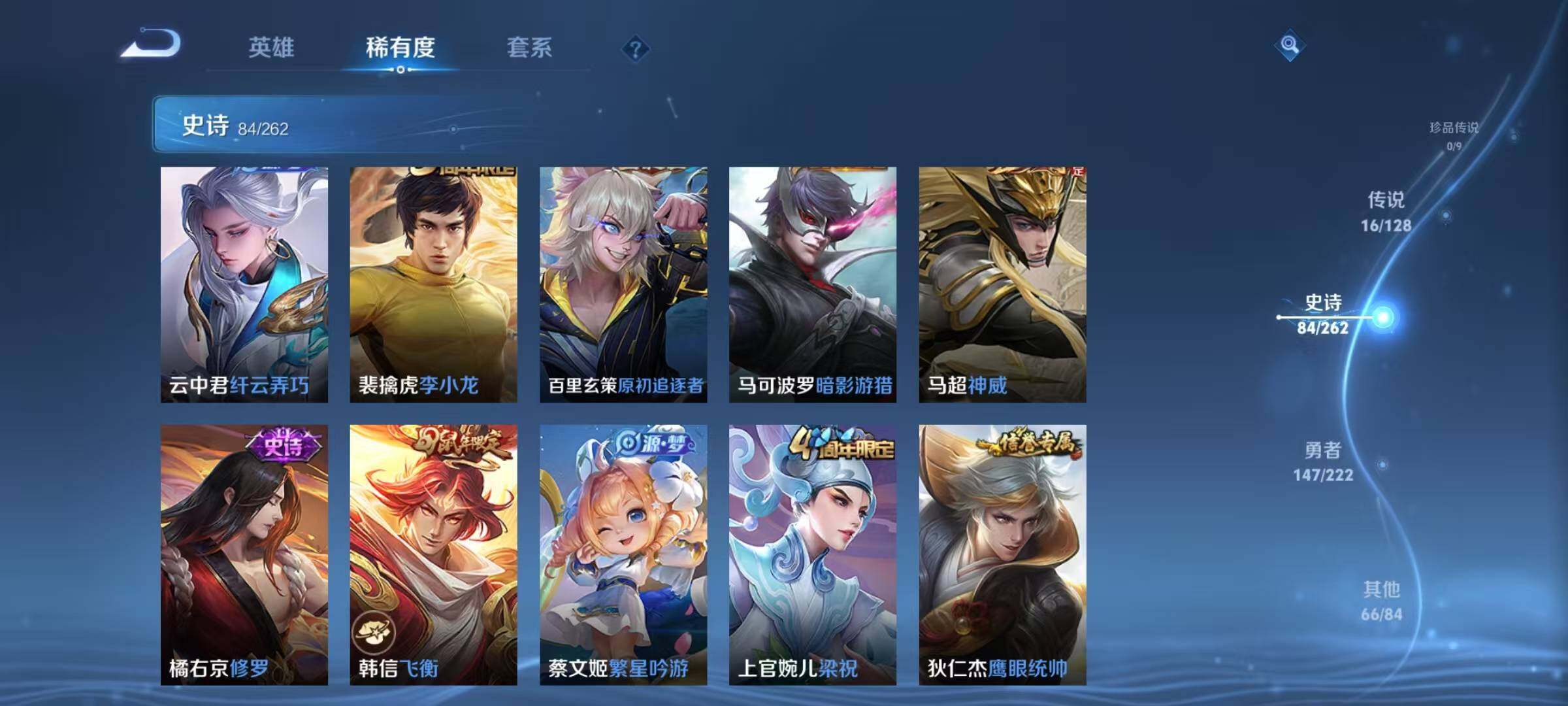 WZCMW3360696王者荣耀账号详情图58