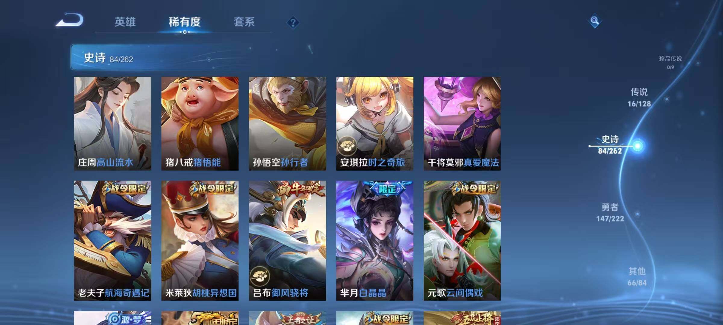 WZCMW3360696王者荣耀账号详情图59