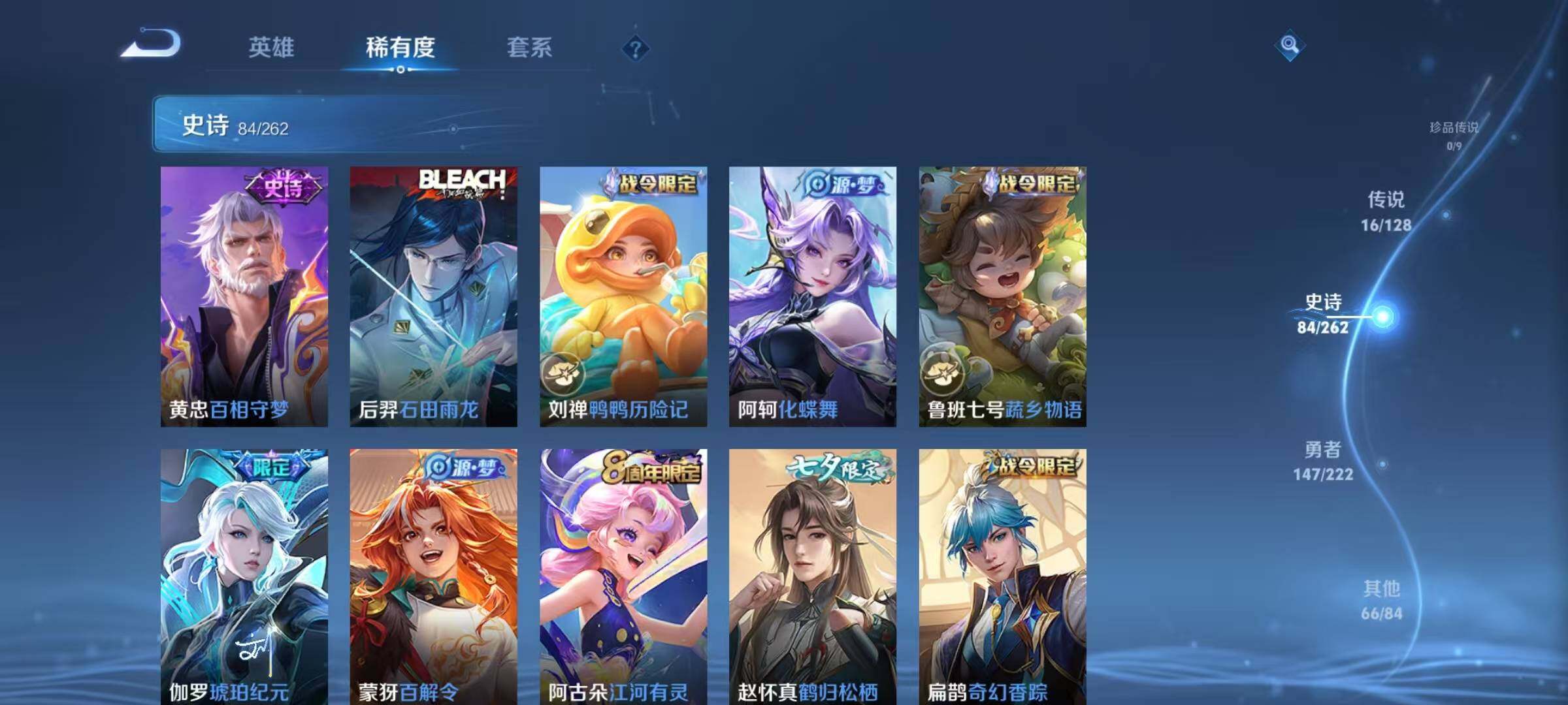 WZCMW3360696王者荣耀账号详情图61