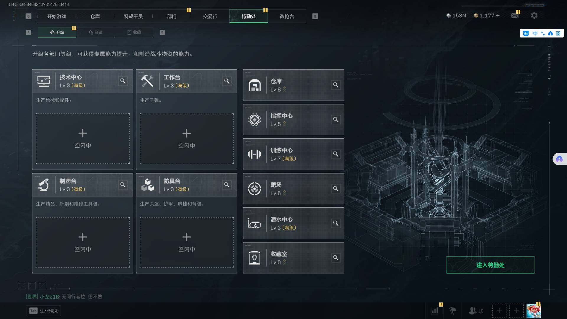 SJZEY333598三角洲行动账号详情图12