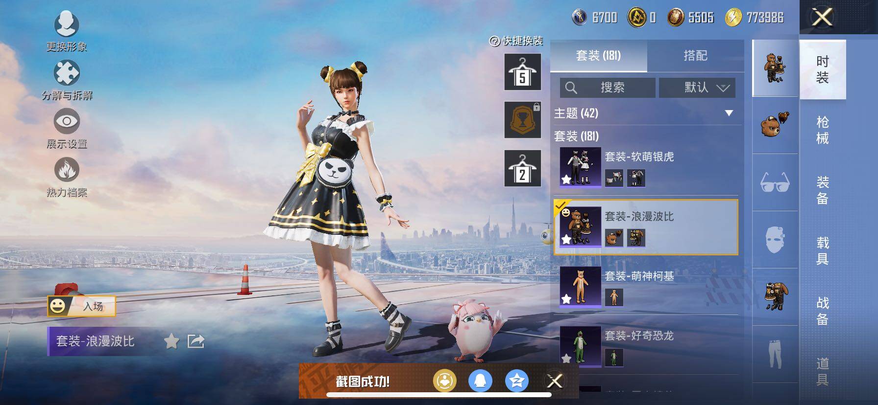 HP128827