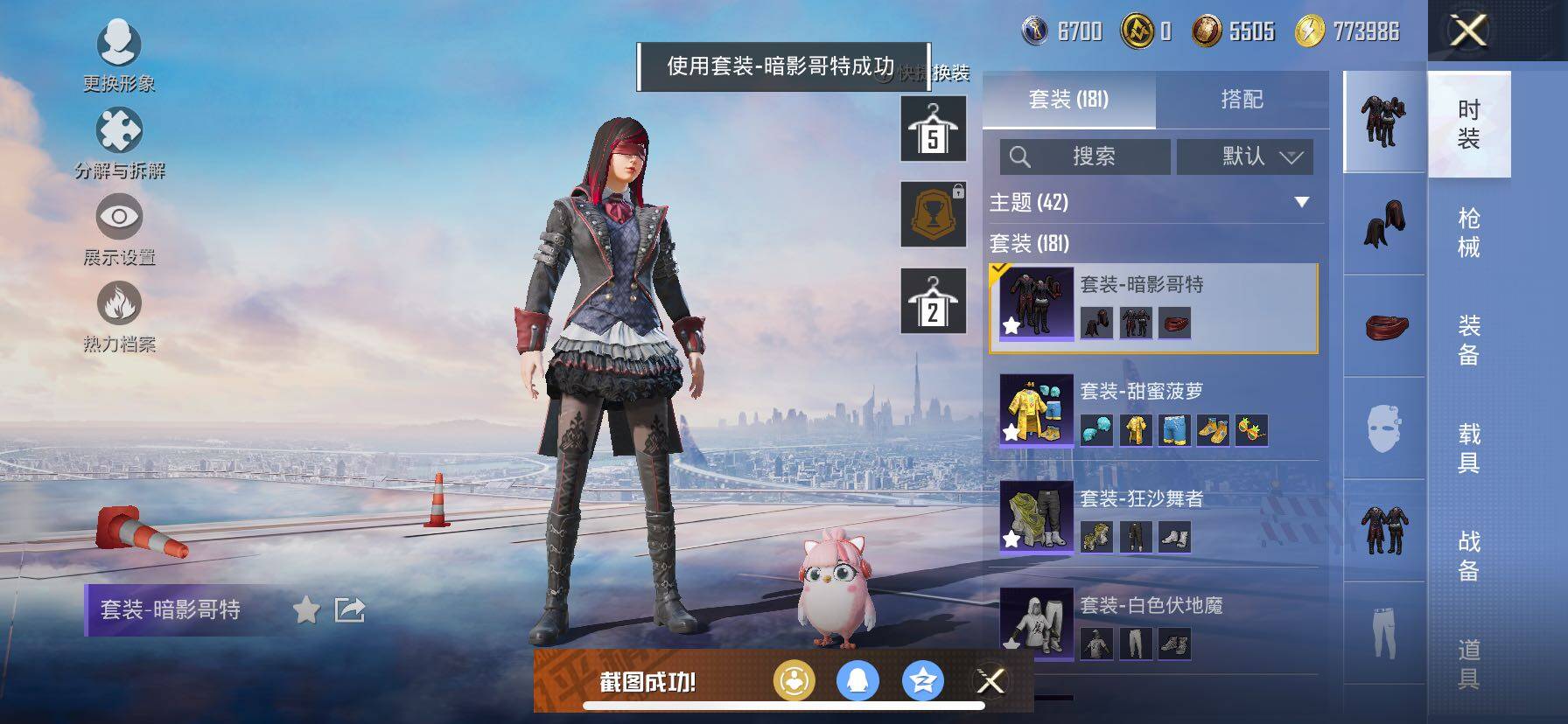 HP128827
