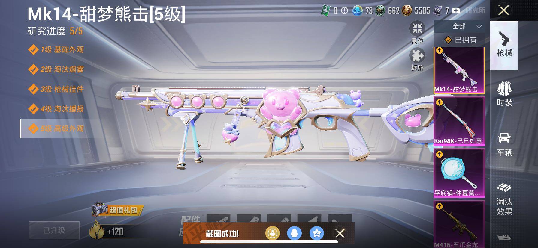 HP128827