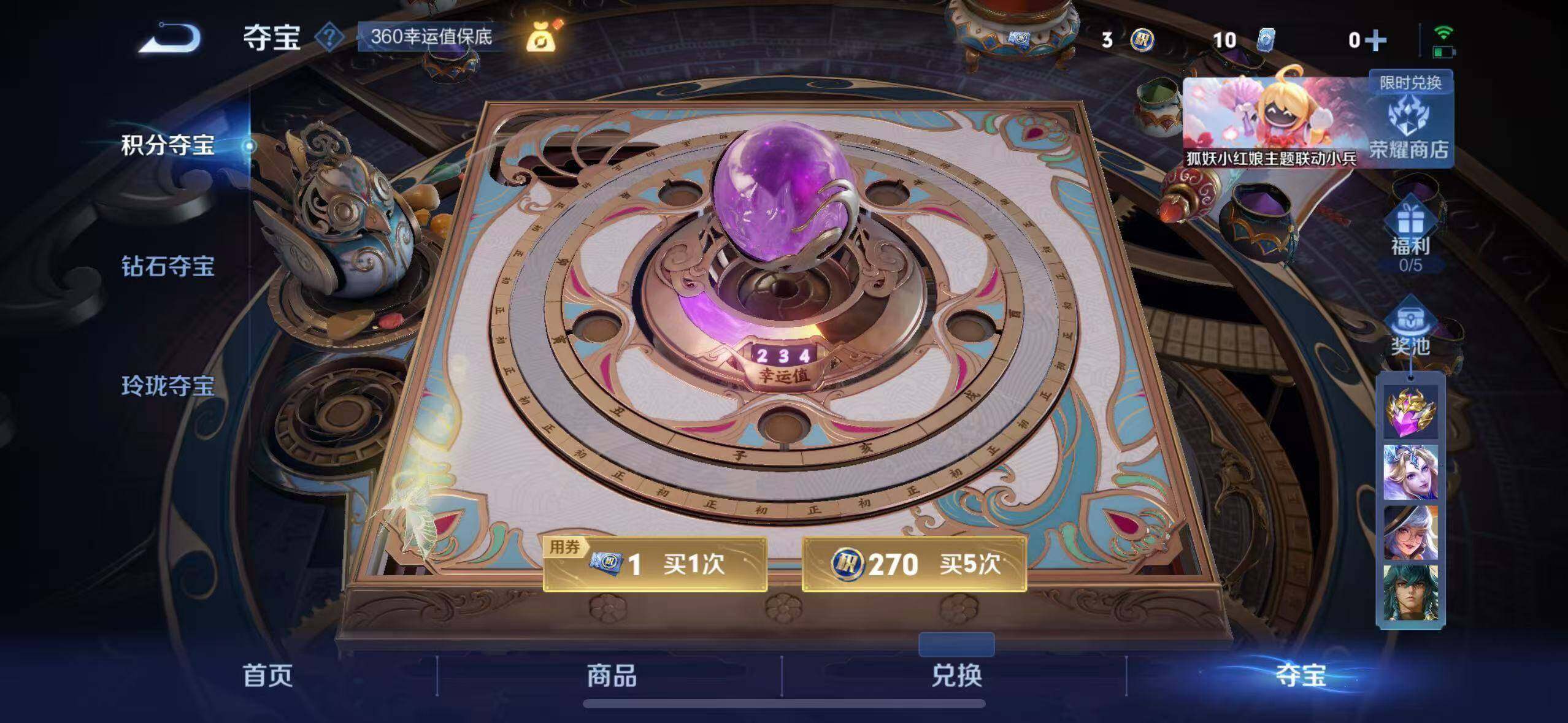 WZLE3295396王者荣耀账号详情图15