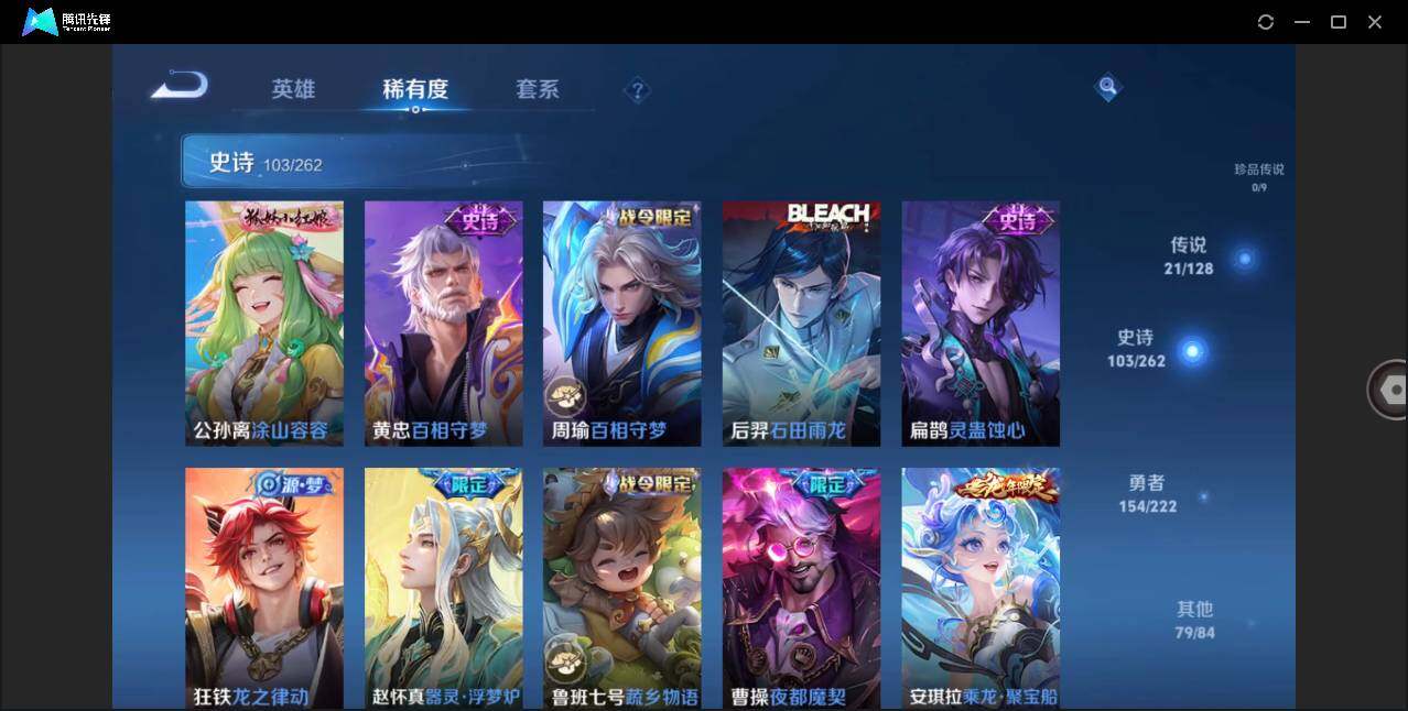 WZLE3295274王者荣耀账号详情图9